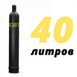 Купить Азотный баллон 40 л бу в Тарасково с доставкой