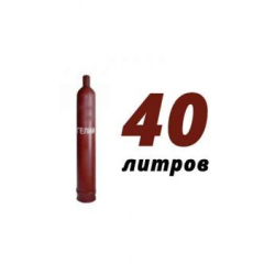 Купить гелий 40 л в Тарасково с доставкой